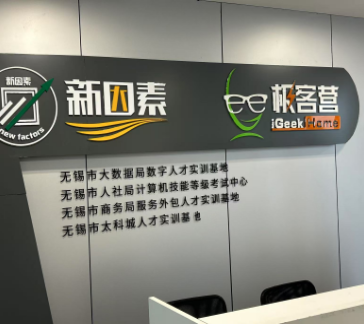 无锡南洋技术职业学校教育_无锡南洋职业技术学院_无锡南洋职业技术学校贴吧