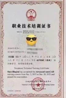 无锡南洋职业技术学院_无锡南洋职业技术学校贴吧_无锡南洋技术职业学校教育