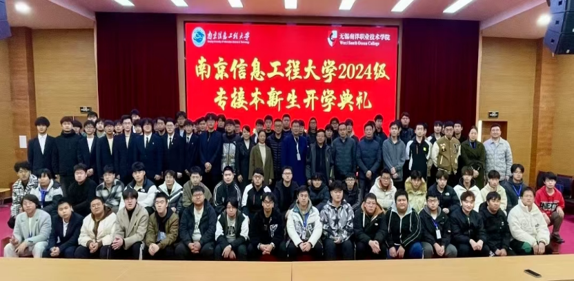 无锡南洋职业技术学校贴吧_无锡南洋职业技术学院_无锡南洋技术职业学校教育
