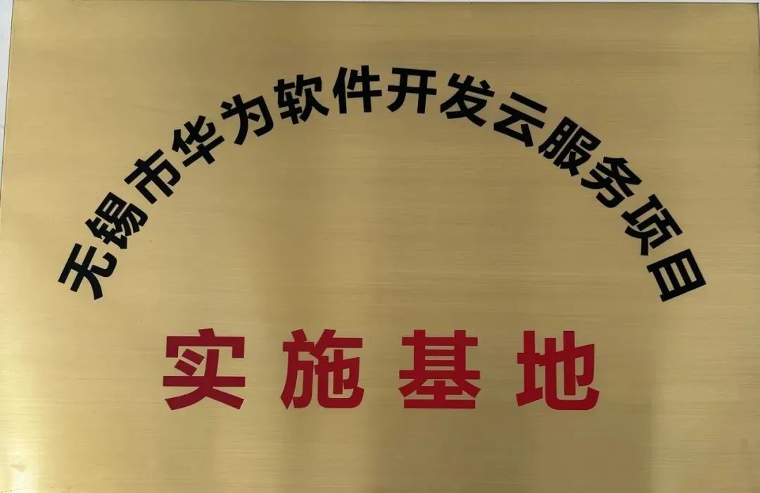 无锡南洋技术职业学校教育_无锡南洋职业技术学院_无锡南洋职业技术学校贴吧