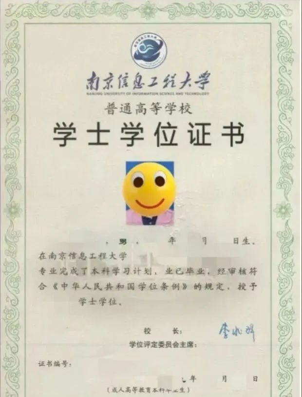 无锡南洋技术职业学校教育_无锡南洋职业技术学校贴吧_无锡南洋职业技术学院