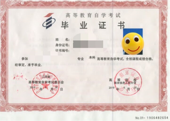 无锡南洋职业技术学校贴吧_无锡南洋职业技术学院_无锡南洋技术职业学校教育