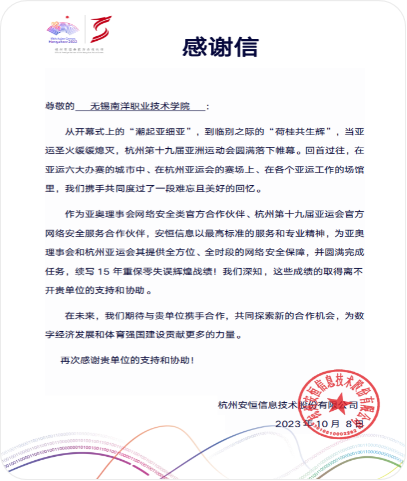 无锡南洋技术职业学校教育_无锡南洋职业技术学院_无锡南洋职业技术学校贴吧