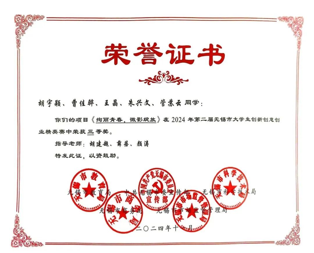 无锡南洋技术职业学校教育_无锡南洋职业技术学院_无锡南洋职业技术学校贴吧