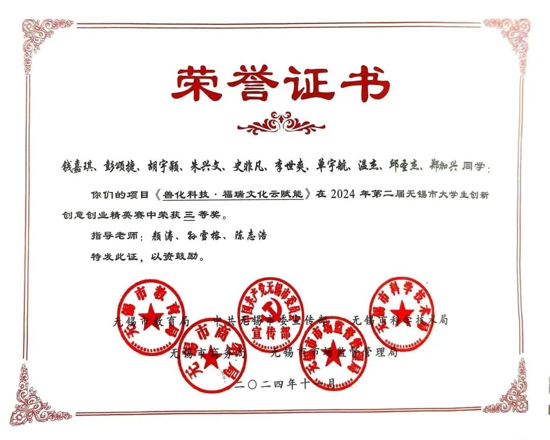 无锡南洋职业技术学院_无锡南洋技术职业学校教育_无锡南洋职业技术学校贴吧