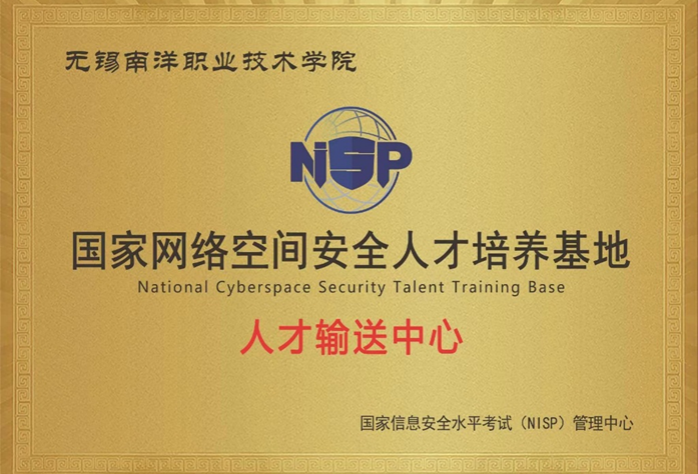 无锡南洋职业技术学校贴吧_无锡南洋职业技术学院_无锡南洋技术职业学校教育