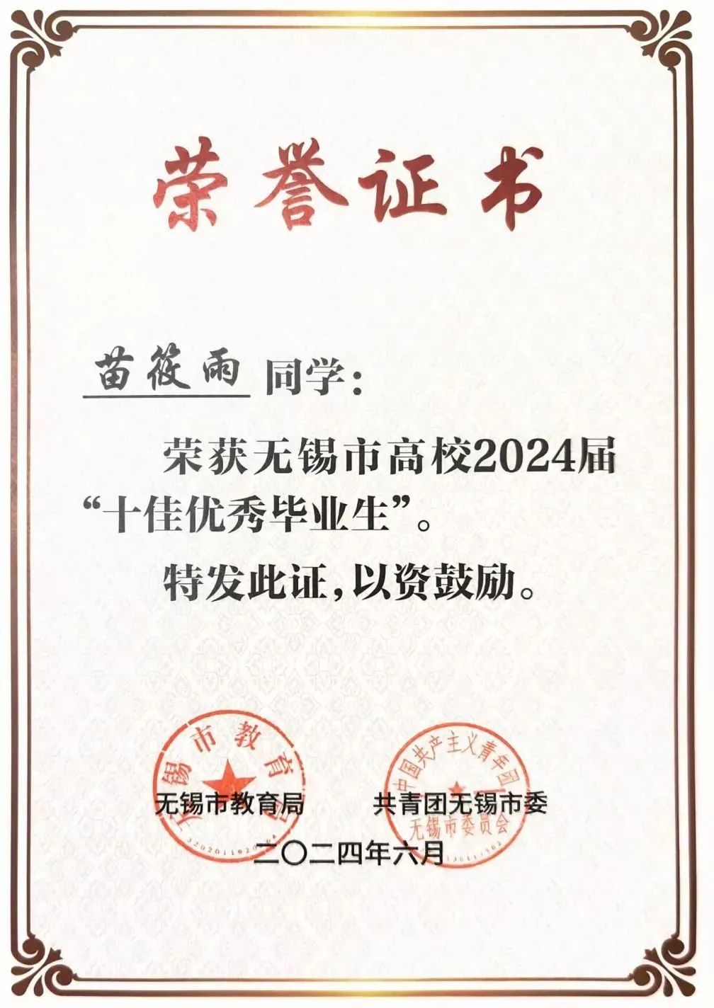 无锡南洋职业技术学院_无锡南洋职业技术学校贴吧_无锡南洋技术职业学校教育
