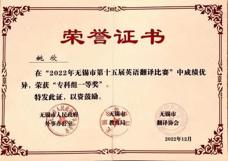 无锡南洋职业技术学院_无锡南洋职业技术学校贴吧_无锡南洋技术职业学校教育