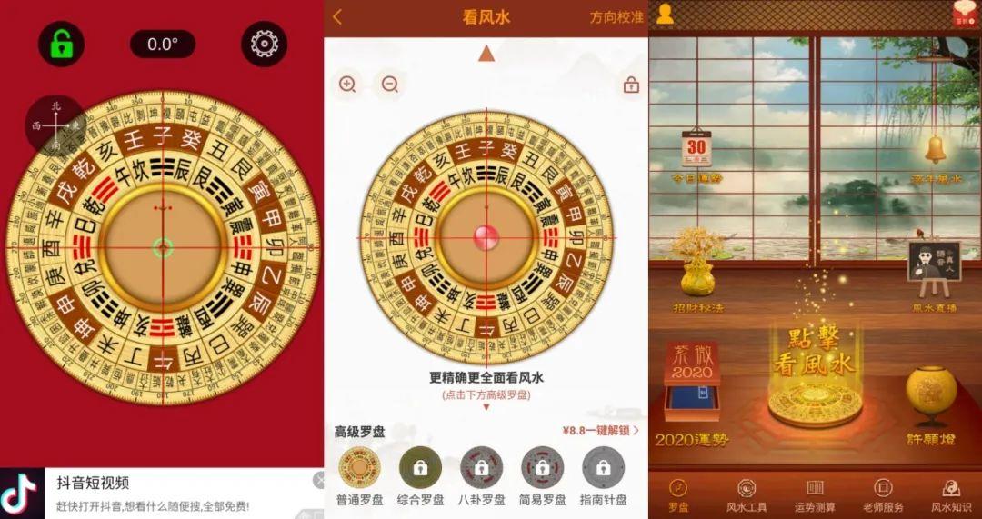 周易测算生辰八字免费测算_周易测算_周易测算名字