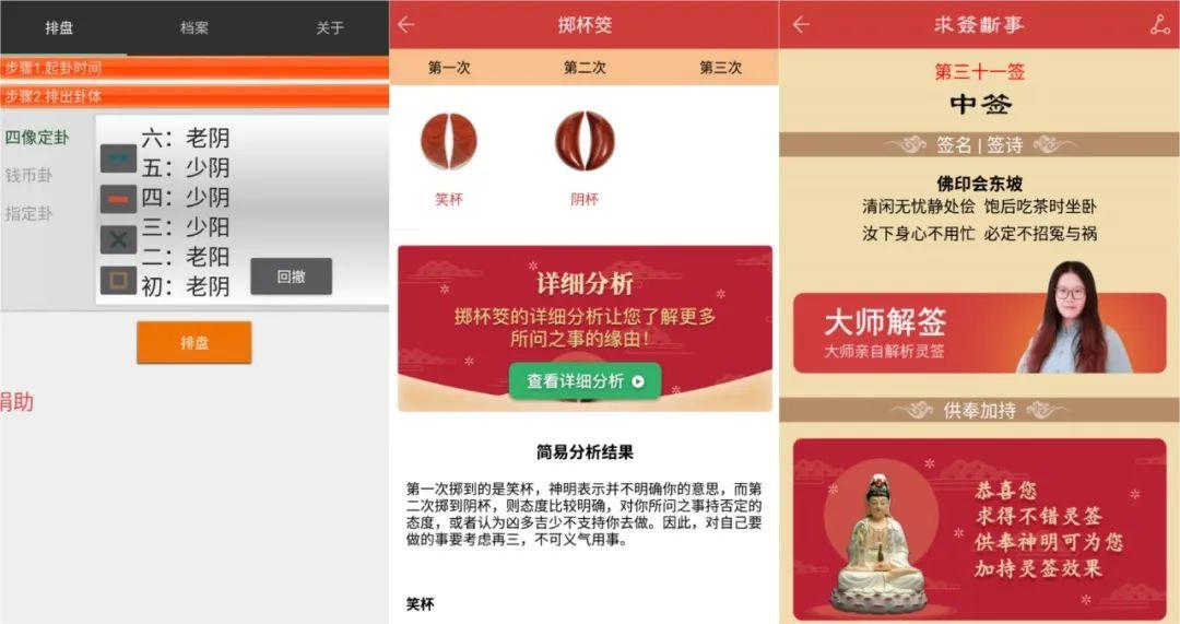 周易测算_周易测算生辰八字免费测算_周易测算名字