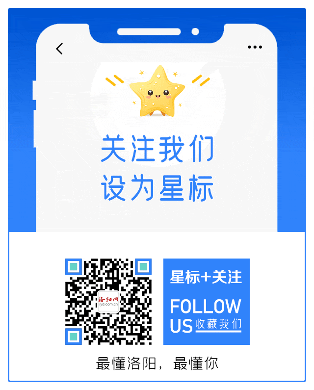 洛阳信息港最新招聘_洛阳信息港_洛阳信息