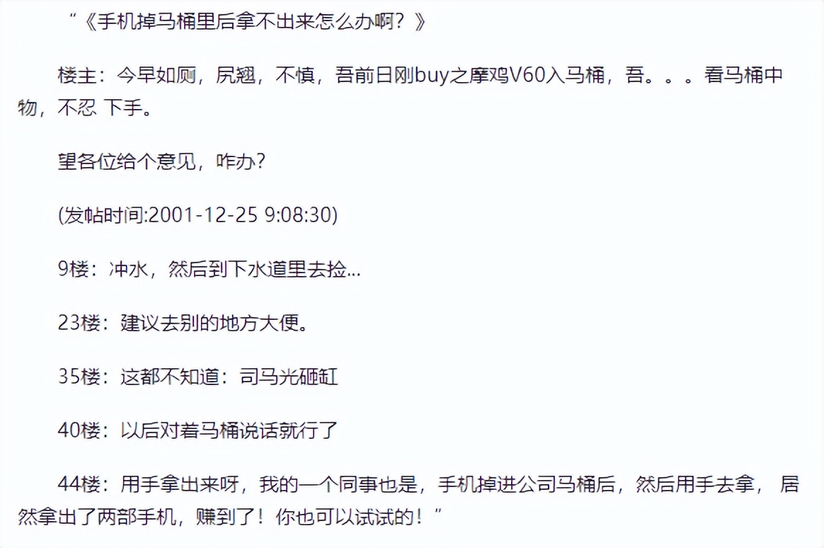 天涯论坛网页版登录_天涯论坛网_天涯论坛网上最早圣人说法