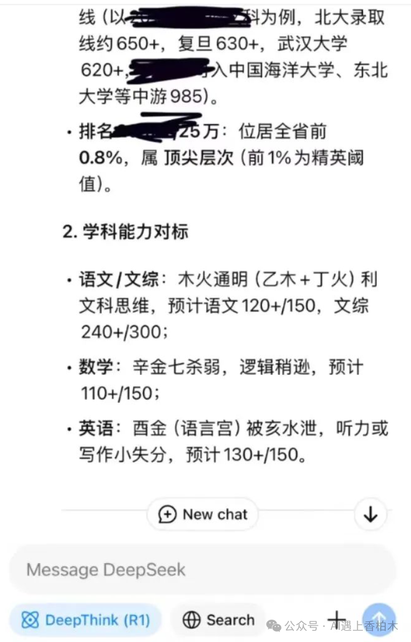 佛占卜_求佛占卜_求菩萨免费占卜