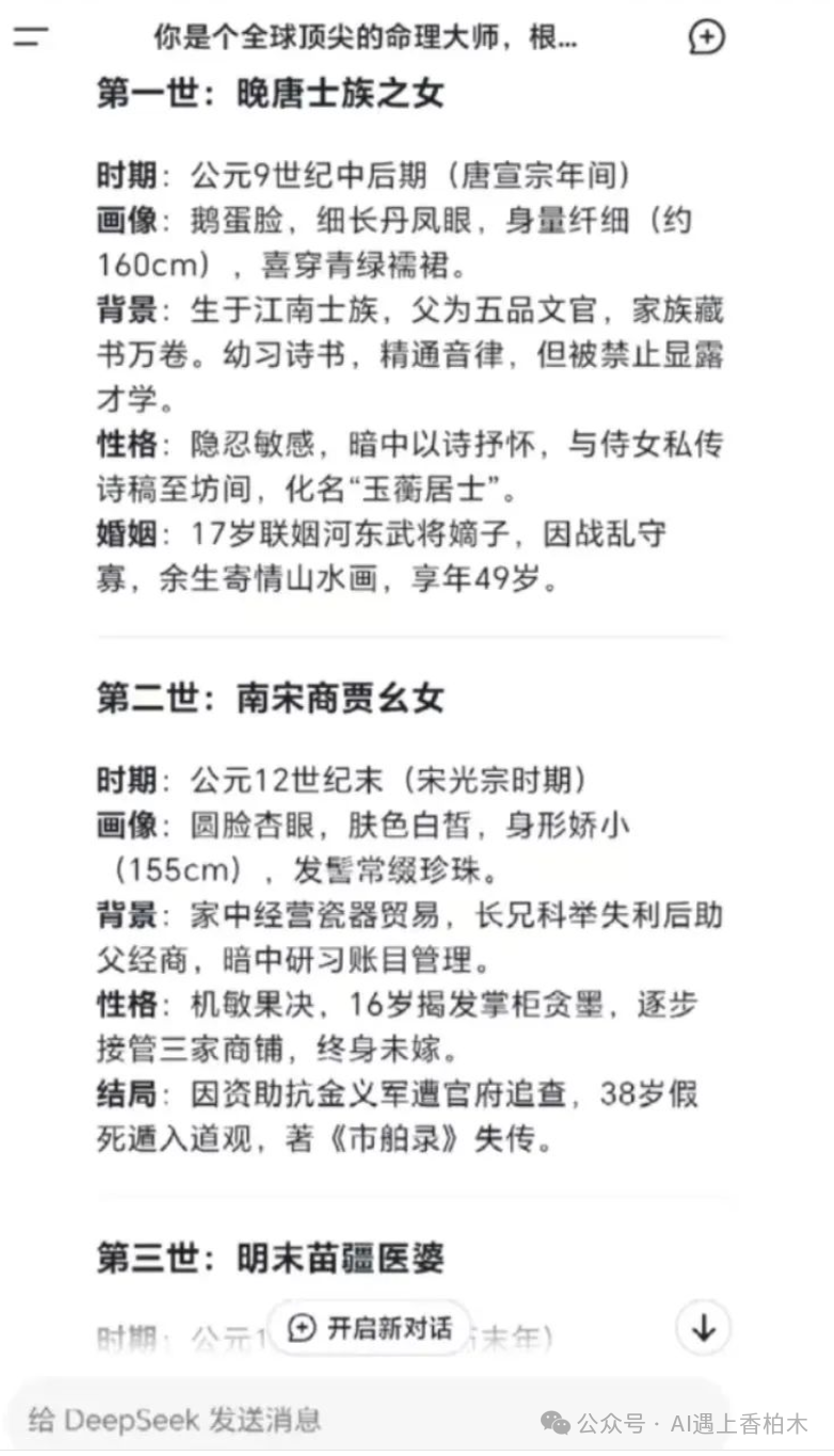 求菩萨免费占卜_求佛占卜_佛占卜