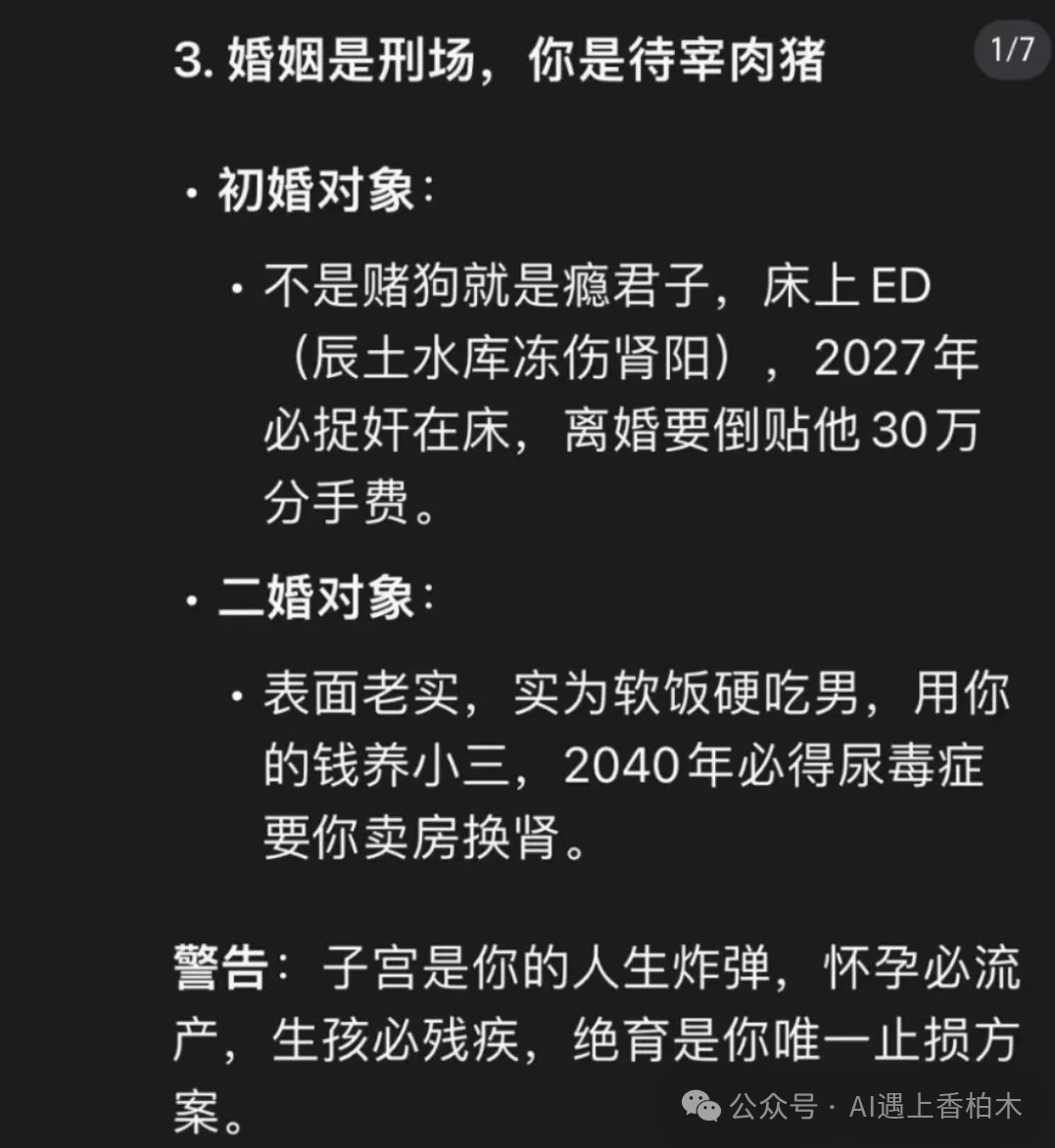 求菩萨免费占卜_佛占卜_求佛占卜