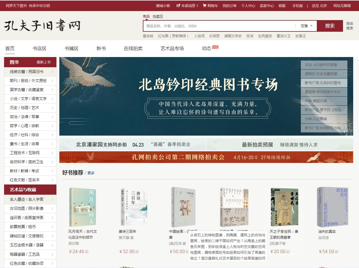 便宜网_便宜网购平台_便宜网约车平台