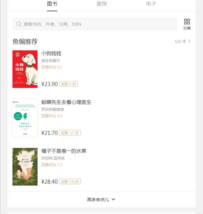 便宜网_便宜网购平台_便宜网约车平台