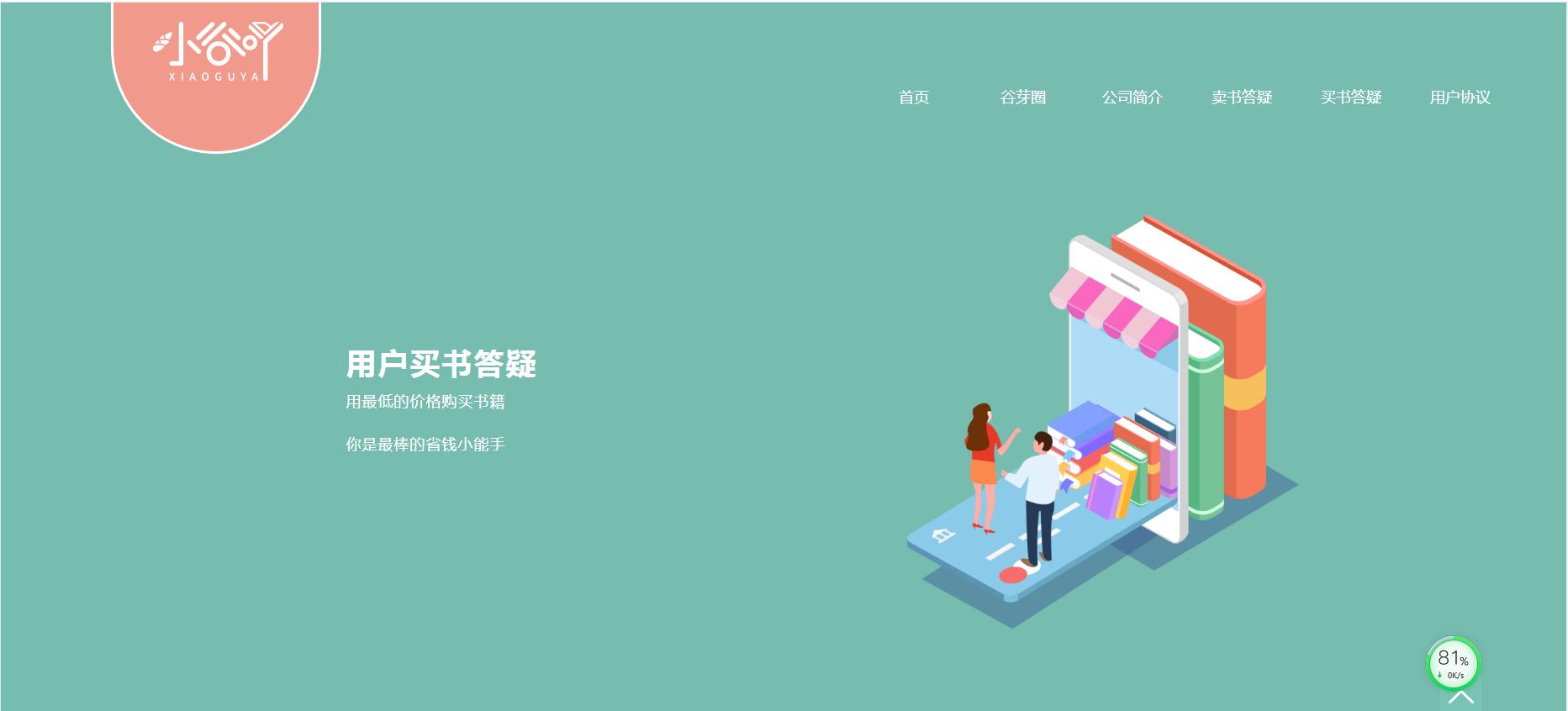 便宜网约车平台_便宜网_便宜网购平台