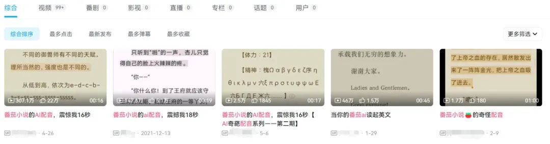 语音小说网址_语音小说网_语音小说