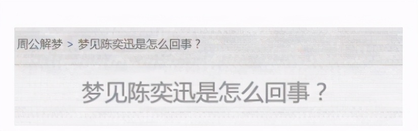 梦见算命先生_算命先生梦见蛇_算命先生梦见我
