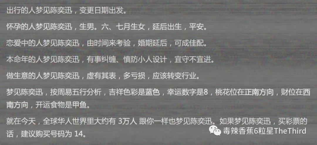 算命先生梦见蛇_梦见算命先生_算命先生梦见我
