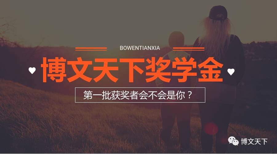 吴博文吴博文是谁_博文_博文小说网