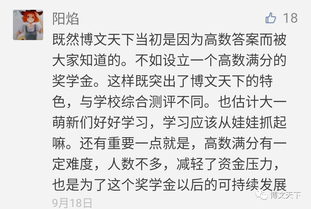 博文小说网_博文_吴博文吴博文是谁