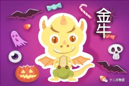 水瓶金牛男女配对指数_水瓶女和金牛男_水瓶与金牛男