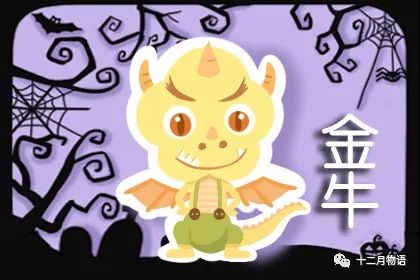 水瓶金牛男女配对指数_水瓶女和金牛男_水瓶与金牛男
