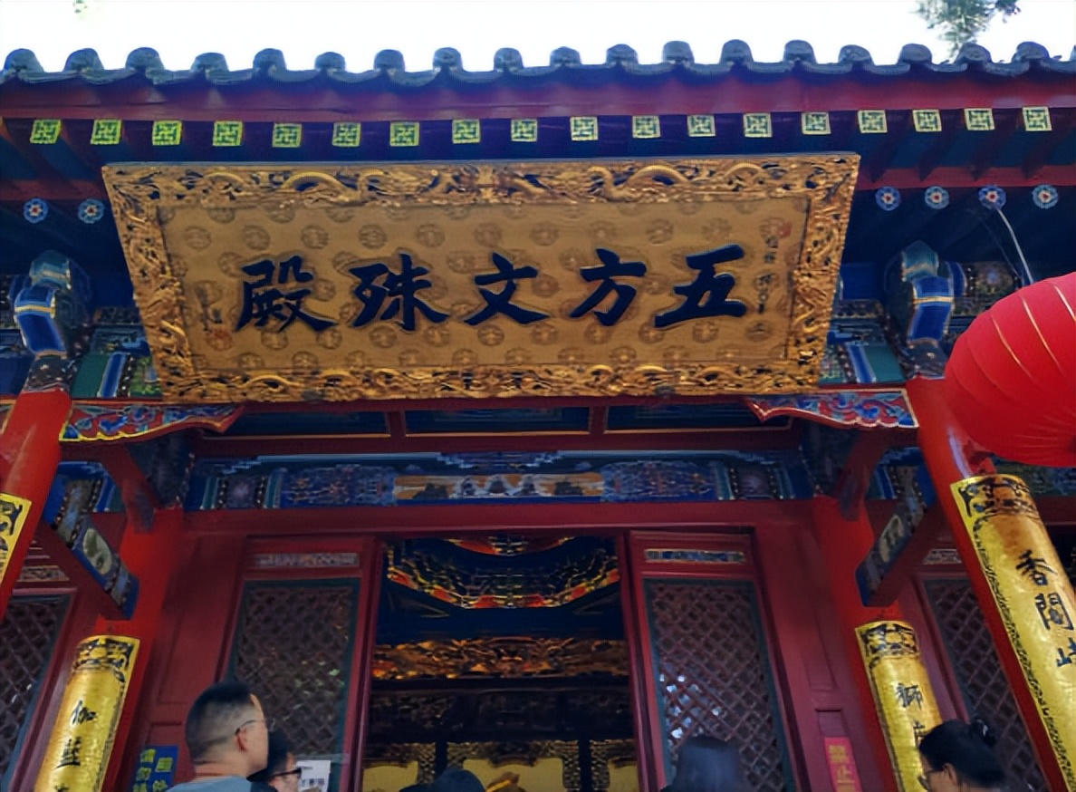 文殊菩萨的八字真言咒的作用_文殊菩萨八字真言_持诵文殊八字真言的感应