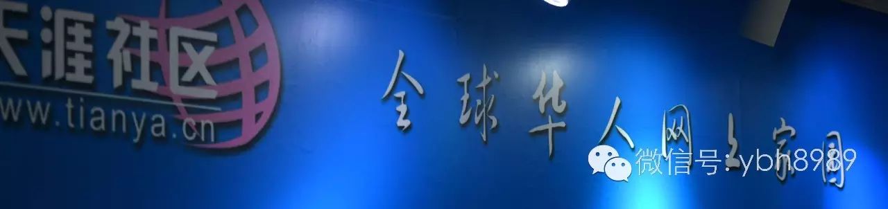重庆天涯社区论坛_天涯论坛重庆论坛_重庆天涯论坛乐游天下