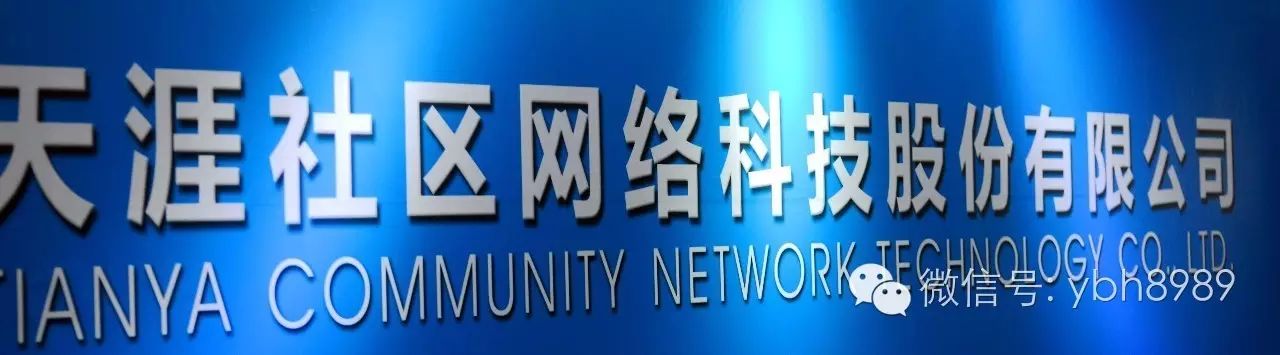 重庆天涯论坛乐游天下_重庆天涯社区论坛_天涯论坛重庆论坛