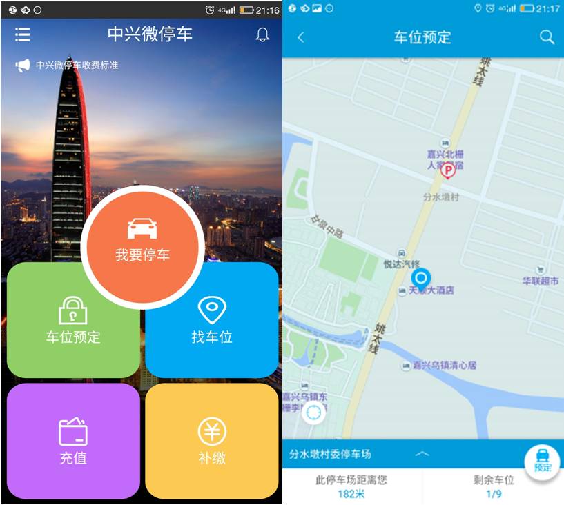 思路网站_思路网_思路网络科技有限公司