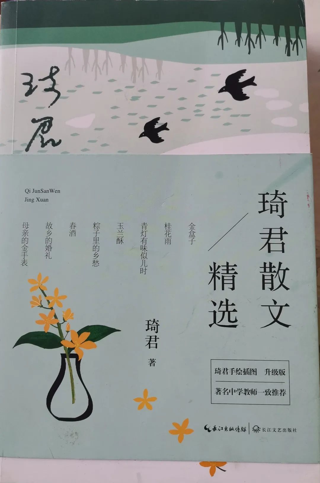 弓箭手名字大全_适合弓箭手的名字_弓箭手起什么名字好