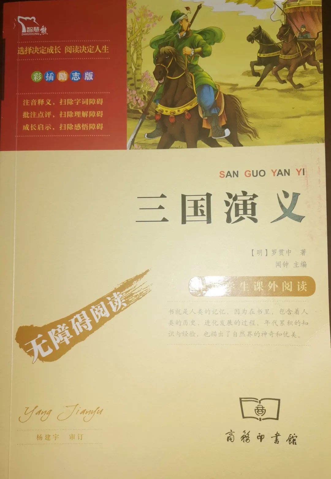弓箭手起什么名字好_适合弓箭手的名字_弓箭手名字大全