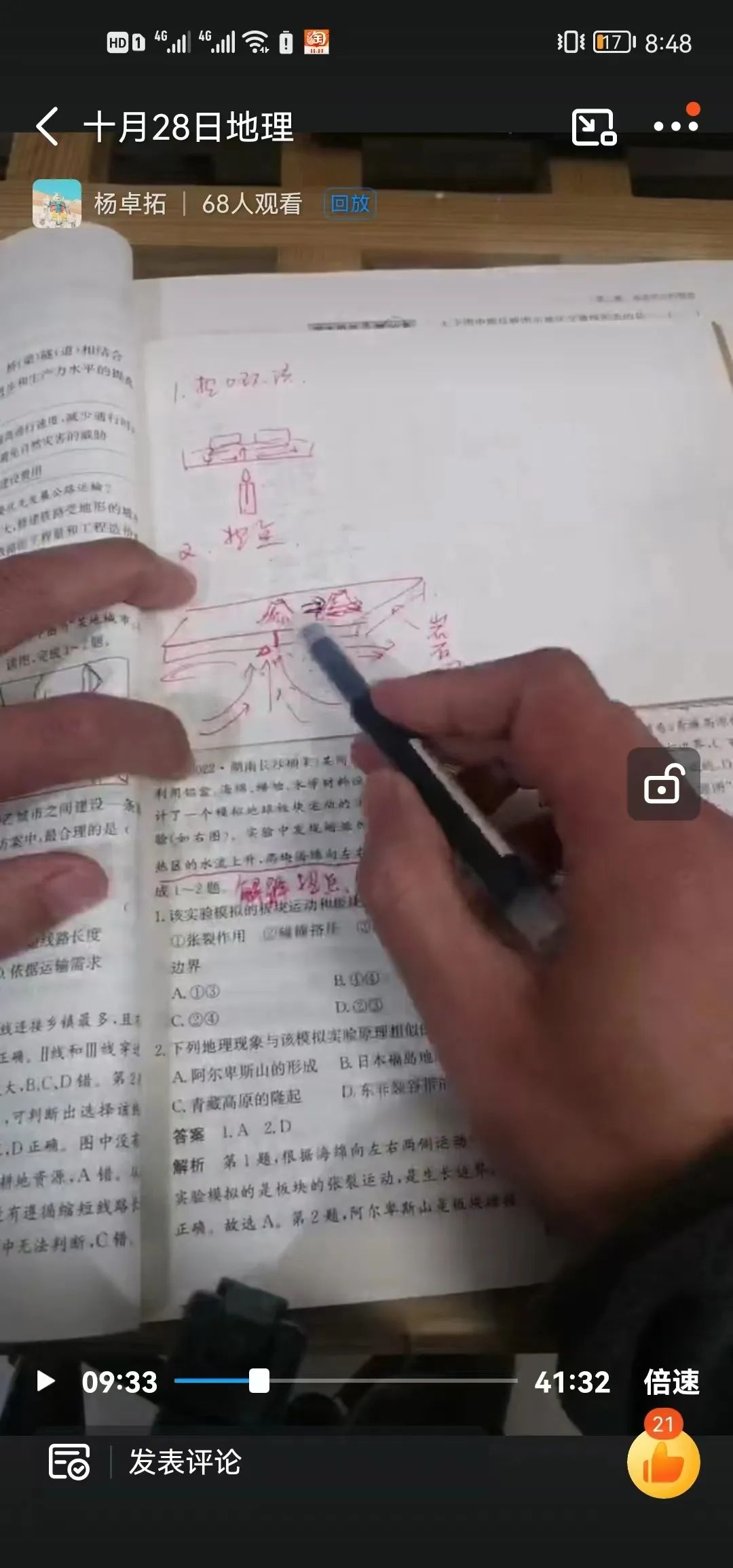 汝阳网_汝阳网_汝阳网