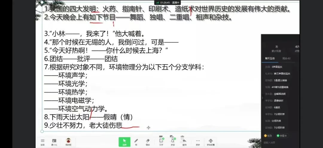 汝阳网_汝阳网_汝阳网