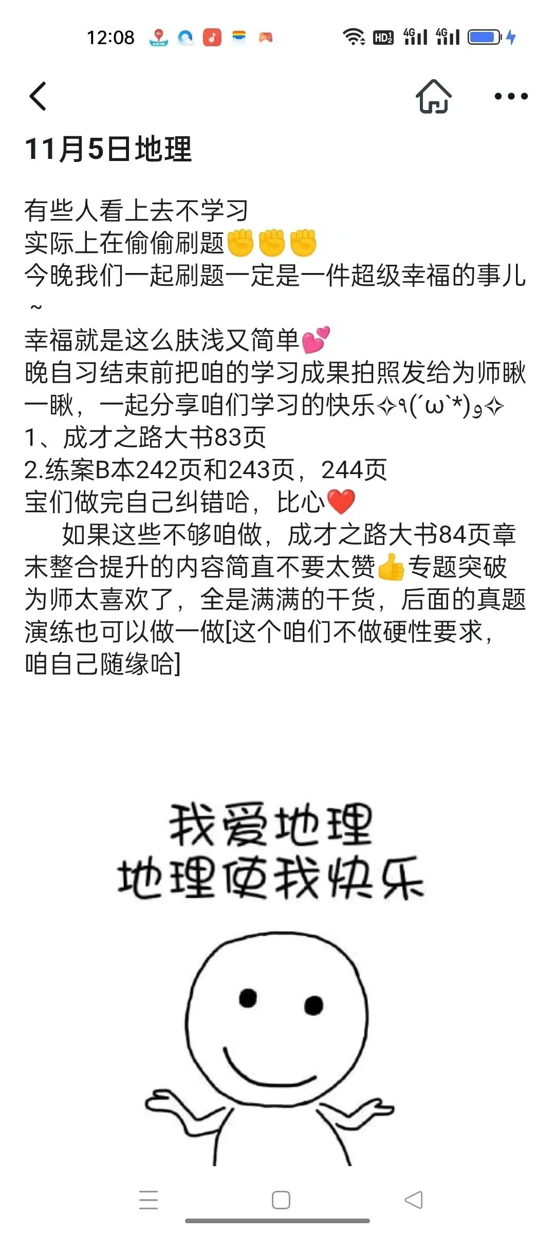 汝阳网_汝阳网_汝阳网