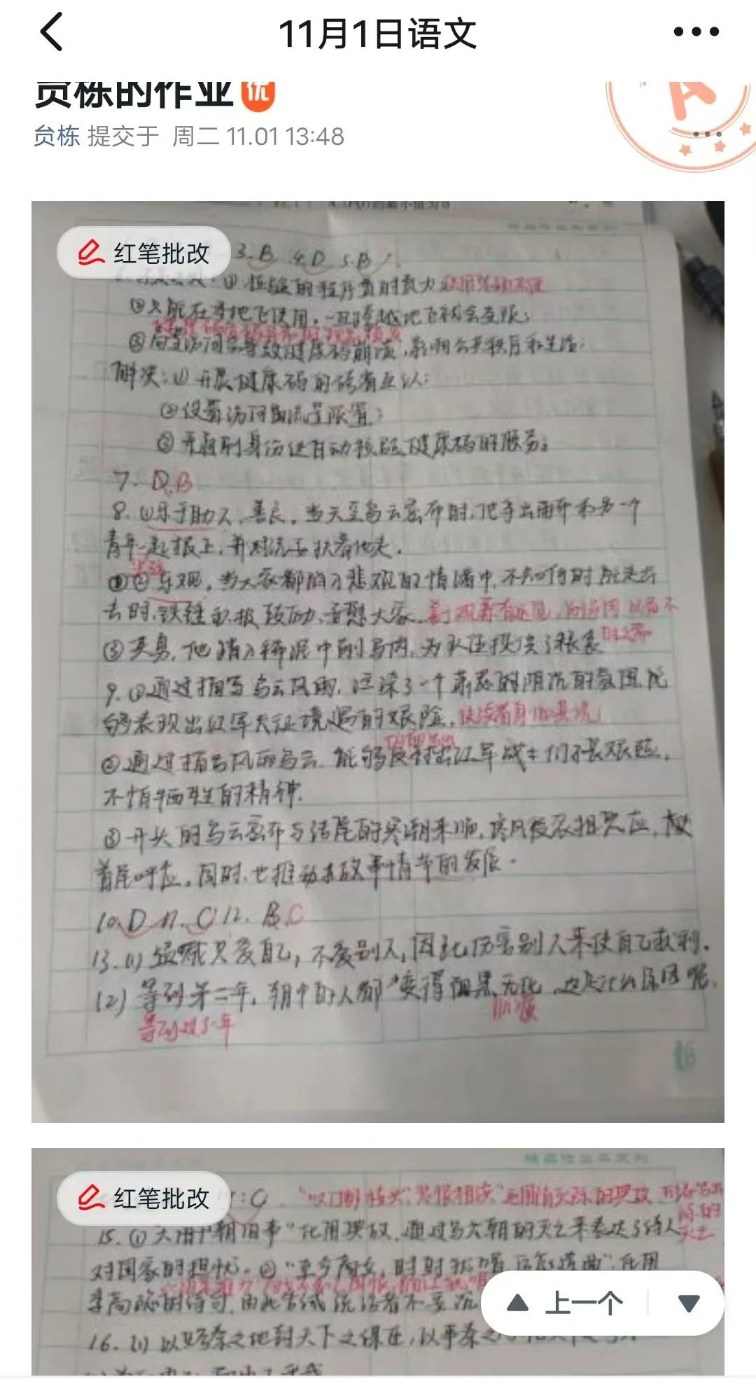 汝阳网_汝阳网_汝阳网