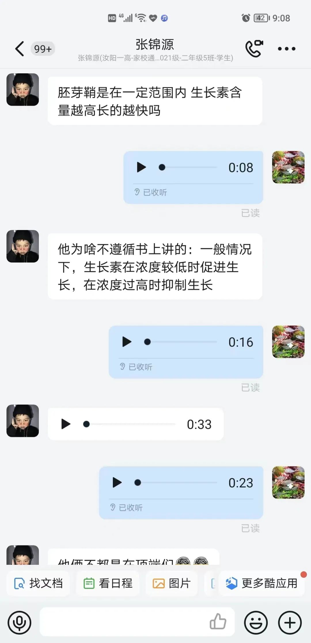 汝阳网_汝阳网_汝阳网