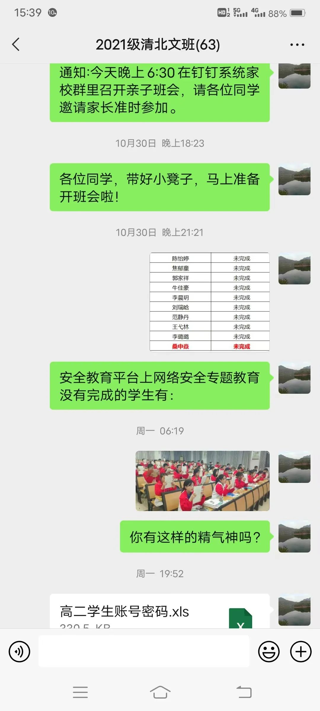 汝阳网_汝阳网_汝阳网