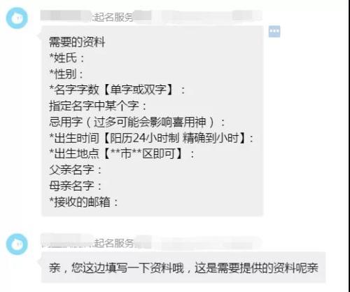 周易起名打分测试免费_周易取名字打分_周易起名免费打分