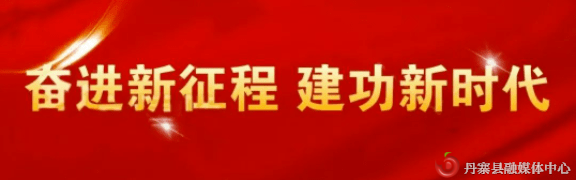 丹寨临近的县_2013丹寨兴仁芦笙舞_丹寨县
