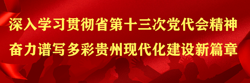 丹寨县_2013丹寨兴仁芦笙舞_丹寨临近的县