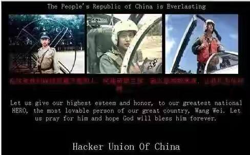中国黑客联盟创始人_中国黑客联盟成员_中国黑客联盟