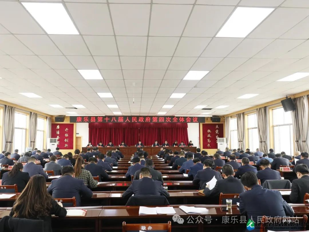 康乐县人民政府电话号码多少_康乐县人民政府网_县人民康乐政府网站官网