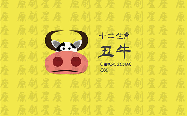 2009年属什么生肖_生肖属年份对照表_生肖属年龄