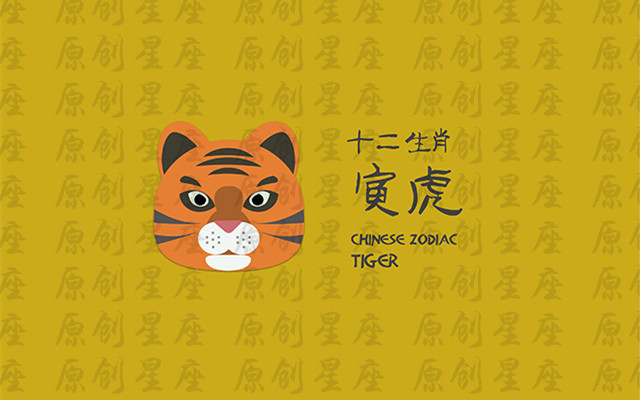2009年属什么生肖_生肖属年份对照表_生肖属年龄