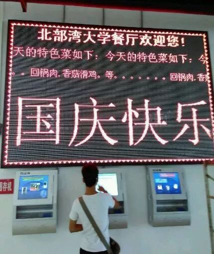 钦州学院贴吧_钦州学院电话_钦州学院网