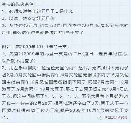 年度算法_日历算法_万年历算法